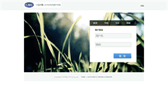 Desktop Screenshot of mail.cqc.com.cn