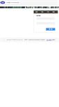 Mobile Screenshot of cqc.com.cn