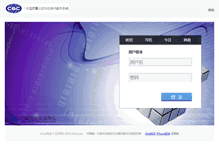 Tablet Screenshot of cqc.com.cn
